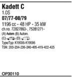 Система выпуска ОГ WALKER купить