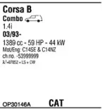 Система выпуска ОГ WALKER купить