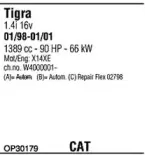 Система выпуска ОГ WALKER купить