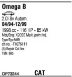 Система выпуска ОГ WALKER купить