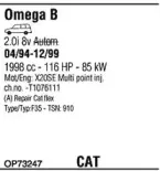 Система выпуска ОГ WALKER купить