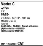 Система выпуска ОГ WALKER купить