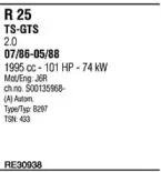 Система выпуска ОГ WALKER купить