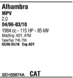 Система выпуска ОГ WALKER купить