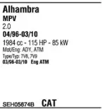 Система выпуска ОГ WALKER купить