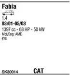 Система выпуска ОГ WALKER купить