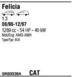 Система выпуска ОГ WALKER купить