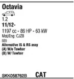 Система выпуска ОГ WALKER купить