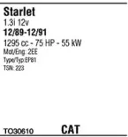 Система выпуска ОГ WALKER купить