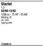 Система выпуска ОГ WALKER купить