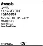 Система выпуска ОГ WALKER купить