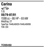 Система выпуска ОГ WALKER купить