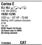 Система выпуска ОГ WALKER купить