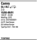 Система выпуска ОГ WALKER купить