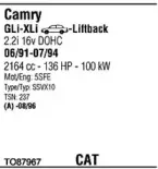 Система выпуска ОГ WALKER купить