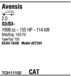 Система выпуска ОГ WALKER купить