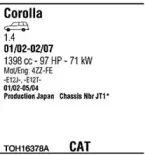 Система выпуска ОГ WALKER купить