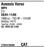 Система выпуска ОГ WALKER купить