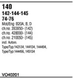 Система выпуска ОГ WALKER купить