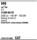 Система выпуска ОГ WALKER купить