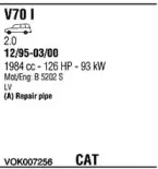 Система выпуска ОГ WALKER купить