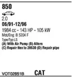 Система выпуска ОГ WALKER купить