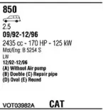 Система выпуска ОГ WALKER купить