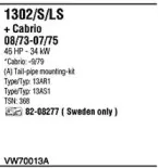 Система выпуска ОГ WALKER купить