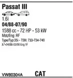 Система выпуска ОГ WALKER купить