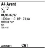 Система выпуска ОГ FONOS купить