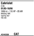 Система выпуска ОГ FONOS купить