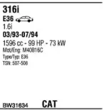 Система выпуска ОГ FONOS купить