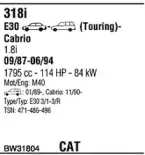 Система выпуска ОГ FONOS купить