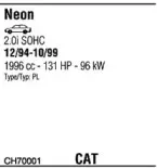 Система выпуска ОГ FONOS купить