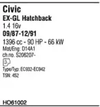 Система выпуска ОГ FONOS купить