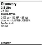 Система выпуска ОГ FONOS купить