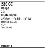 Система выпуска ОГ FONOS купить