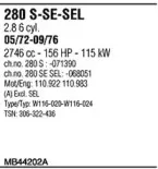 Система выпуска ОГ FONOS купить