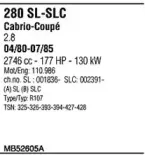 Система выпуска ОГ FONOS купить