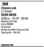 Система выпуска ОГ FONOS купить