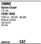 Система выпуска ОГ FONOS купить