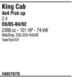 Система выпуска ОГ FONOS купить