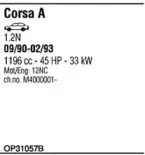 Система выпуска ОГ FONOS купить