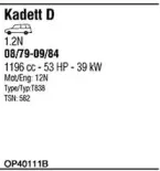 Система выпуска ОГ FONOS купить