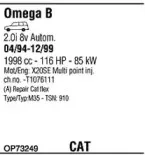 Система выпуска ОГ FONOS купить