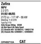 Система выпуска ОГ FONOS купить