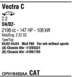 Система выпуска ОГ FONOS купить