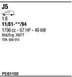 Система выпуска ОГ FONOS купить