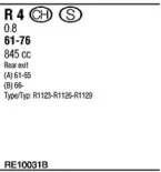 Система выпуска ОГ FONOS купить