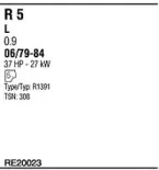 Система выпуска ОГ FONOS купить